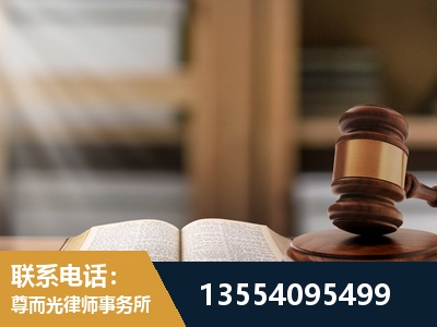 曾都-工伤赔偿律师