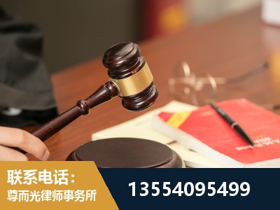 曾都-劳动纠纷律师