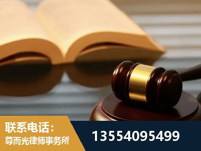 曾都-离婚财产分割律师