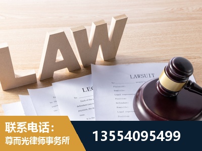 曾都-劳动仲裁律师